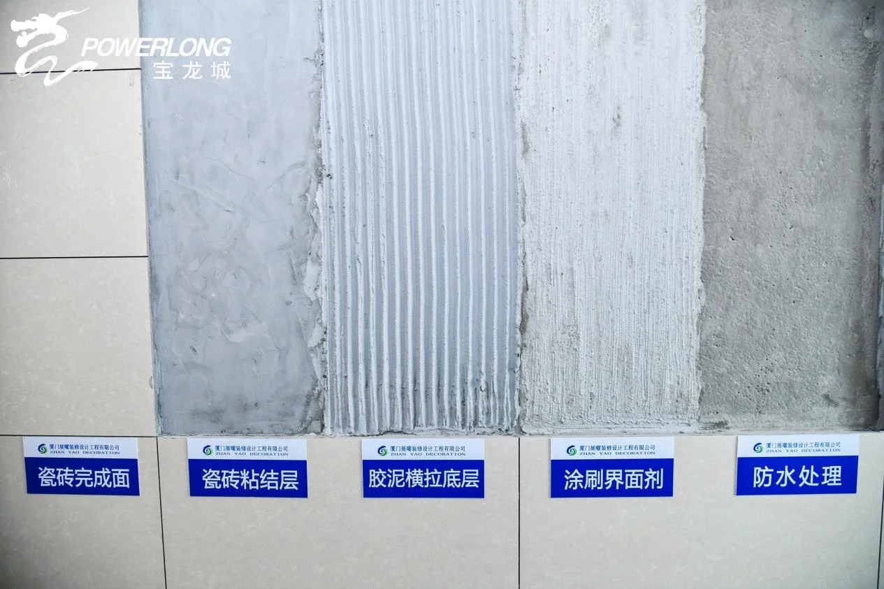 海口防水材料